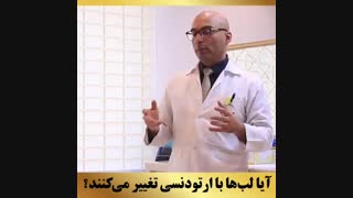 ارتودنسی غرب تهران | دکتر داوودیان
