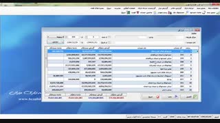 معرفی نرم افزار حسابداری میزان - نرم افزار شرکتی