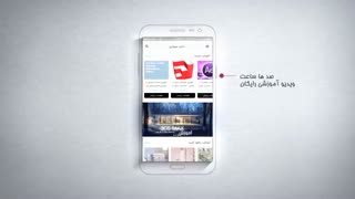 اپلیکیشن دانلود معماری