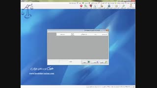 معرفی نرم افزار حقوق و دستمزد میزان - نرم افزار محاسبه حقوق