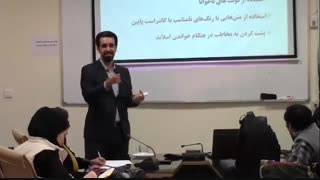 چگونه  اسلایدهای مناسبی برای ارائه پژوهش خود تنظیم کنم؟؛ حامد حسینی ضرابی؛ 30 بهمن 1397