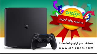 پلی استیشن