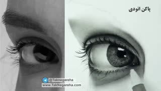 سیاه قلم طراحی چشم