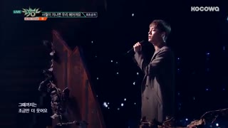 Chen - Beautiful Goodbye Music Bank