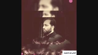 کربلایی سعید نقدعلیزاده. شب نهم محرم ۹۷