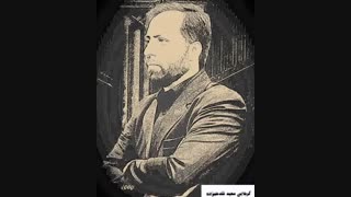 کربلایی سعید نقدعلیزاده. شب نهم محرم ۹۷