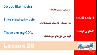 آموزش مکالمه زبان انگلیسی در 90 روز