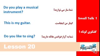 مکالمه زبان انگلیسی در 90