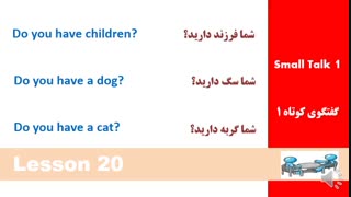 آموزش مکالمه زبان انگلیسی