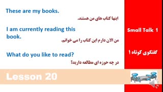 آموزش مکالمه زبان انگلیسی