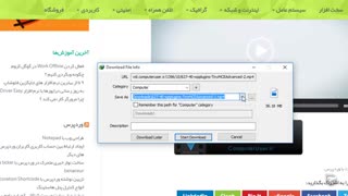 آموزش IDM - یکپارچه سازی با مرورگر و شروع دانلود