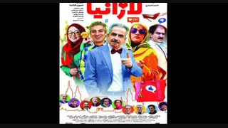 دانلود فیلم سینمایی لازانیا کامل
