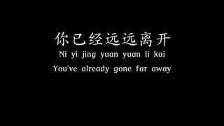 C-pop  ترانه چینی‌ تقدیم به دوستی‌ که مثل من زبان  چینی‌ یاد میگیره ( 周杰伦 (Jay Chou) - 安静 (Silence) (Chinese/Pinyin)