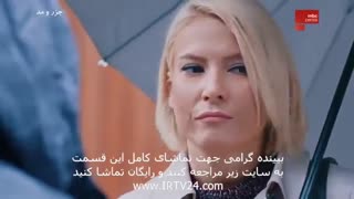 سریال جزر و مد دوبله فارسی قسمت 86 کانال تلگرام @tianfilmm