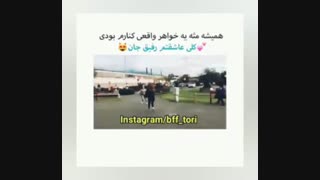 تقدیمی برای تولد فاطمه جوووونم❤❤