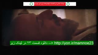 سریال ممنوعه فصل دوم قسمت دهم کامل (سریال)(قانونی) | ممنوعه فصل دوم قسمت دهم