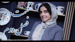 دانلود قسمت 10 سریال ممنوعه فصل 2 (سریال)(کامل)| قسمت دهم سریال ممنوعه فصل دوم