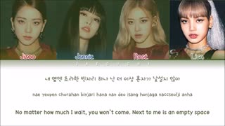 اهنگ hope not از blackpink
