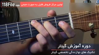 آموزش ملودی تولدت مبارک با گیتار