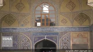 مسجد جامع اصفهان، شاهکار معماری ایران