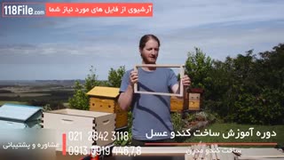 5 مدل آسان ساخت قاب های کندوی عسل