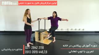 ترفندهای های کوچک کردن شکم- تمرین با پله