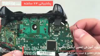 تعمیر و تعویض قطعات ایکس باکس