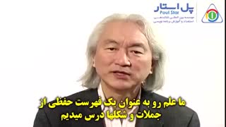 مرکز شتابدهی استعداد در ایران