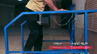 کسب درآمد خانگی باحداقل سرمایه گذاری با راه اندازی خط تولید اسکاچ