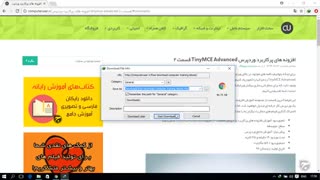 آموزش IDM - اتمام دانلود و کارهای پس از آن