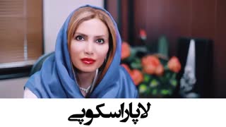 لاپاراسکوپی چیست ؟