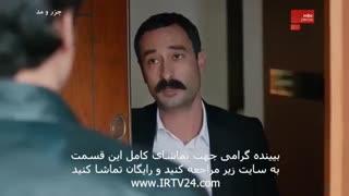 سریال جزر و مد دوبله فارسی قسمت 90 کانال تلگرام @tianfilmm