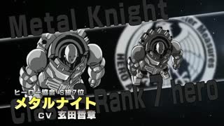 تریلر سریال One Punch Man