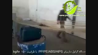 گرانول ساز