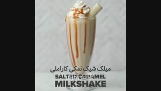 چهار مزه میلک شیک درست کنید!