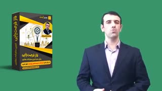 چگونه از سایت درآمد کسب کنیم؟