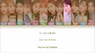 متن آهنگ Violeta از IZONE