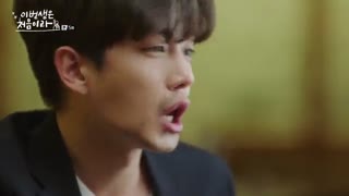 قسمت پنجم سریال کره ای چون این اولین زندگیمه