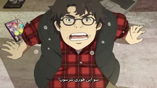 Shoumetsu Toshi قسمت 1 فارسی