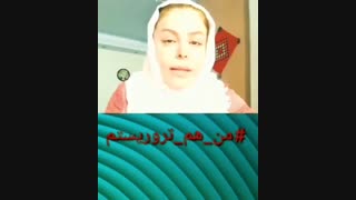 من هم تروریستم