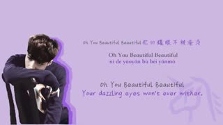 EXO-M - Beautiful
