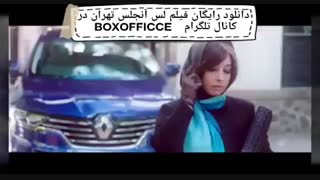 دانلود رایگان فیلم لس آنجلس تهران