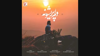 هوروش بند - دلم پریشونه