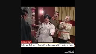 زورو در برره