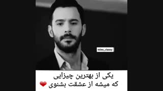 سریال: Kiralik Ask