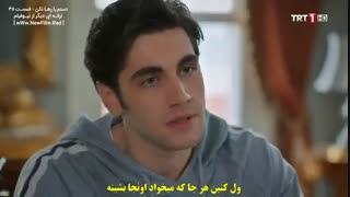 دانلود قسمت 35 سریال دستم و رها نکن - elimi birakma با زیرنویس فارسی چسبیده