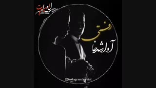 آهنگ جدید و احساسی رضا بهرام بنام لعنت