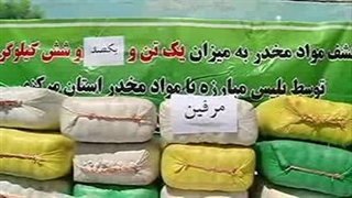 کشف بیش از یک تن مرفین در ساوه