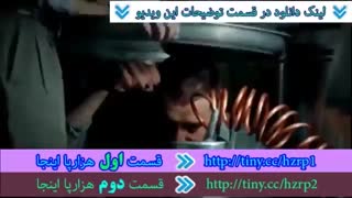 دانلود رایگان قسمت دوم فیلم هزارپا 2 رضا عطاران و جواد عزتی کامل با لینک مستقیم