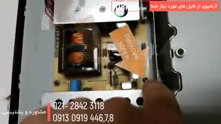 تعمیر مانیتور تلویزیون-09130919446